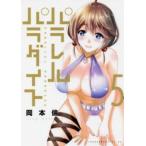  parallel pala кости 5 прокат б/у комикс Comic