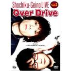  кейс нет :: сосна бамбук артистический талант Live 2 Over Drive 5th drive....... такой как...in Tokyo прокат б/у DVD