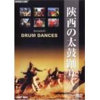 . запад. futoshi тамбурин без тарелочек .. прокат б/у DVD
