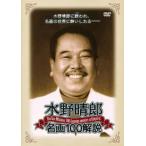  вода ... название .100 описание б/у DVD