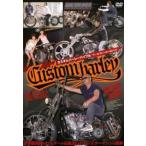  кейс нет :: custom Harley ba Eve ru прохладный брейкер 2010 прокат б/у DVD