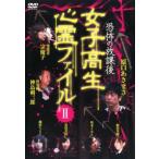  кейс нет ::... . урок после женщина высота сырой сердце . файл II прокат б/у DVD