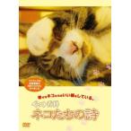  кейс нет :: домашнее животное различные предметы кошка ... поэзия б/у DVD
