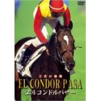  L Condor pasa-. человек. . sho б/у DVD