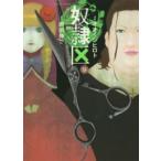 .. район ..23 человек. ..9 прокат б/у комикс Comic [... цена ]