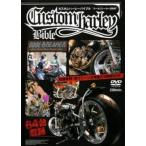 ケース無::カスタムハーレーバイブル クールブレーカー2009 レンタル落ち 中古 DVD