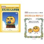  Gacha Gacha pon!DVD серии mi can .... все 2 листов учеба ., дети прокат комплект б/у DVD