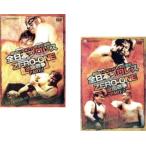  все Япония Professional Wrestling vs ZERO-ONE все война все 2 листов 1,2 прокат комплект б/у DVD