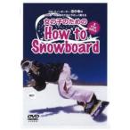  кейс нет :: девочка поэтому. How to Snowboard прокат б/у DVD