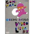 [ есть перевод ].. из ... было использовано * принадлежности нет б/у DVD