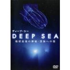 [ есть перевод ]DEEP SEA глубокий *si- земля последний. бог .* глубокий море к .* принадлежности нет б/у DVD