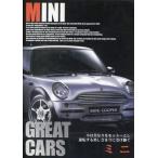 GREAT CARS MINI 小さな異端児 ミニ 小は美なりをモットーとし運転する楽しさを今に受け継ぐ【字幕】 レンタル落ち 中古 DVD