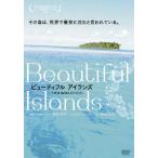  beautiful Islay nz климат изменение .. остров. память [ субтитры ] прокат б/у DVD