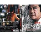  кейс нет ::[ есть перевод ]... армия ... сборник * диск только прокат б/у DVD