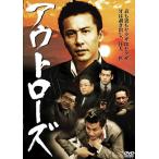  кейс нет ::[ есть перевод ] наружный rose * диск только прокат б/у DVD