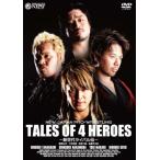  New Japan Professional Wrestling будущее поколение соперник .TALES OF 4 HEROES б/у DVD
