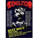 DEMOLITION THE CONTENDERS 2003 BEST BOUT прокат б/у DVD