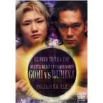 修斗 ウェルター級チャンピオンシップ 五味隆典 VS 佐藤ルミナ レンタル落ち 中古 DVD