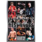 全日本キック 2007 BEST BOUTS 2 レンタル落ち 中古 DVD