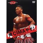  Я CIMA..! CIMA восстановление. ki сиденье б/у DVD