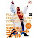  все Япония Professional Wrestling Complete файл 2007 1st STAGE б/у DVD