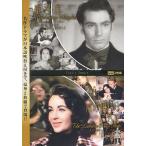  кейс нет :: гроза ../ дождь. утро Париж ... прокат б/у DVD