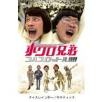  кейс нет :: ho черный родственная полный дроссель!! прокат б/у DVD