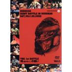  все Япония Professional Wrestling . дорога 30 GIANT BATTLE in будо павильон 1st BATTLE Akira ..... .. прокат б/у DVD