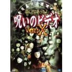  кейс нет ::.... был!... видео Ver.X:1 прокат б/у DVD