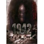  кейс нет ::1942.. прокат б/у DVD