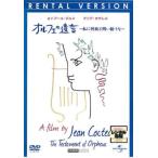 orufe. .. я . какой .......[ субтитры ] прокат б/у DVD