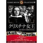  кейс нет :: Chris china женщина .[ субтитры ] прокат б/у DVD
