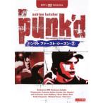 ケース無::パンクト ファースト シーズン 2【字幕】 レンタル落ち 中古 DVD