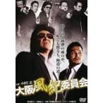  кейс нет :: Osaka способ . комитет прокат б/у DVD