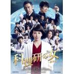 科捜研の女 劇場版 レンタル落ち 中古 DVD