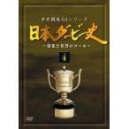  Япония Dubey история 4 б/у DVD