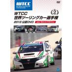 WTCC 世界ツーリングカー選手権 2013 公認DVD 2 第2戦 モロッコ/マラケッシュ レンタル落ち 中古 DVD