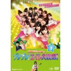 ケース無::AKB48 Team8のブンブン!エイト大放送! 3(第7回〜第9回) レンタル落ち 中古 DVD