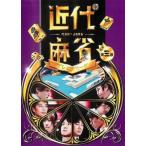 ケース無::近代麻雀プレミアリーグ2015 前期 第3節 レンタル落ち 中古 DVD