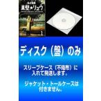  кейс нет ::[ есть перевод ] частная ..* подлинный стена ryuu все 2 листов no. 1 рассказ ~ no. 4 рассказ последний * диск только прокат все тома в комплекте б/у DVD