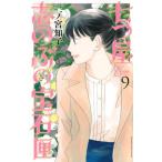  7 . магазин .. .. драгоценнный камень .9 прокат б/у комикс Comic