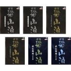 ケース無::関東梁山泊 全6枚 大海奥義皆伝の章、銀玉奥義皆伝の章、吉宗奥義皆伝の章、北斗奥義皆伝の章、直伝奥義 パチスロ編、パチンコ