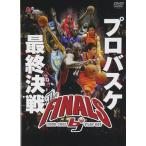 ケース無::2006-2007 bj-league THE FINALS 中古 DVD