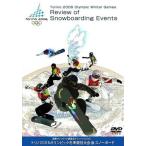  кейс нет :: международный Olympic комитет официальный DVDtolino2006 Olympic зима состязание собрание сноуборд прокат б/у DVD