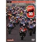 2007 Coca * Cola Zero Suzuka 8 час выносливость load гонки официальный DVD б/у DVD