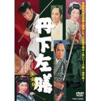 �O�����V ����� 1958�N�� �����^������ ���� DVD