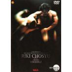  длина . сила VERSION 2 прокат б/у DVD