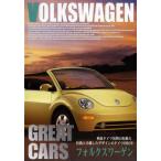 GREAT CARS Volkswagen битва после Германия. ... . сила технология . стол . сделал дизайн. Германия страна . машина [ субтитры ] прокат б/у DVD