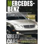 GREAT CARS Mercedes * Benz мир первый. внутри . двигатель готовый из 100 год и больше получить . осыпь . качество . возможности [ субтитры ] прокат б/у DVD