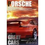 GREAT CARS Porsche powerful . страстность .. бег. super sport [ субтитры ] прокат б/у DVD